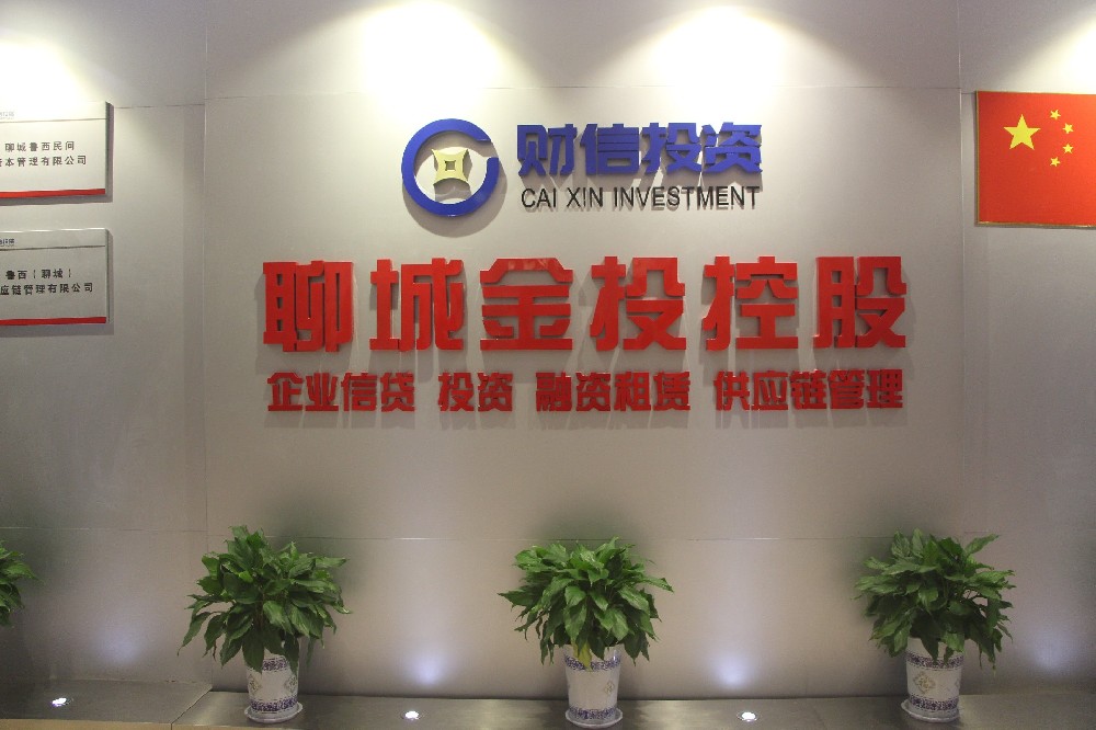 聊城貝殼財(cái)稅管理有限公司